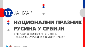 Nacionalni praznik Rusina
